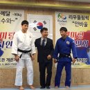 한성유도관 이미지