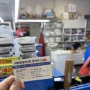 삼산농수산물 도매시장 | 울산 농수산물 도매시장 회 울산 회포장 삼산 횟집 가성비 좋고 호텔 출신 쉐프님 풍어수산