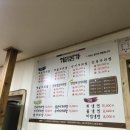 가리본가본점 이미지