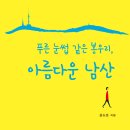 봉우리산업