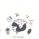 평안