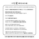 이안애팬션 이미지