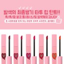 틴트 카카오 검색결과