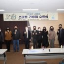 스마트리빙 이미지