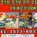 민영수산 이미지