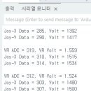 [Arduino 실습 30] ADC 평균, Time2 이미지