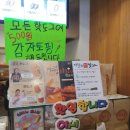 명랑시대 쌀핫도그 강서등촌점 | (9호선 등촌역) :@명랑핫도그 /전통시장/치즈핫도그 /감자핫도그/