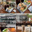 김천경찰서 | 김천혁신도시카페 읍천리382 샌드위치 샐러드 단체주문 맛집