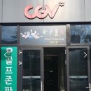 3층매점 - 부산진구 | 3층매점