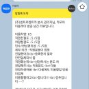 센트로렌트카 이미지