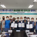 뉴 상인 이미지