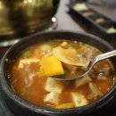 구수한식육식당