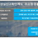 성실 행정사 사무소 이미지