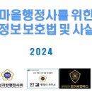 한결행정사사무소 이미지