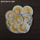 인천터미널역 맛집 을지로 연탄구이 구월점 추천메뉴가격영업시간리뷰주차