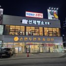 도담만두 | 만두전골에 소고기샤브 그리고 수제굴림만두까지 정말 맛집인 도담손만두연가 본점 솔직후기