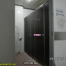 화평리 화장실 Daum카페