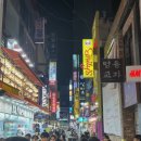 명동돈까스 | [명동] 25겹 치즈돈까스를 먹을 수 있는 명동의 혼밥 성지 밀피유 후기(배민에서도 주문 가능!)