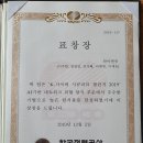 이호진외1명 - 19327 | K-사이버 시큐리티 챌린지 2019 한국전력공사 사장상 와이앤슈