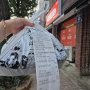 수리산로 | [후기] 기영이숯불두마리치킨 · 반반메뉴에 돼껍누들 대파사리