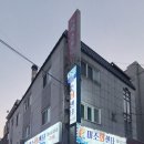 연진탕