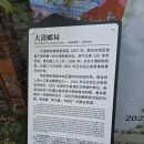 대청우체국 이미지