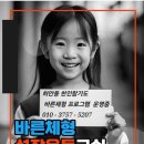 광명시 합기도 천인체육관 하안동천인합기도 2024년 6월20일 나는 할수있다 802-8891 이미지