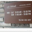 카페 브리드 (cafe bRead) 이미지