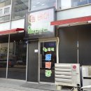 익산역 술집 / 엘베강 호프 메뉴 오징어입, 홍어 후기