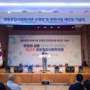 안심제1종합사회복지관 | [영통종합사회복지관] 수영장 새단장 기념식, 새로운 시작!