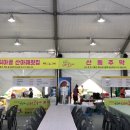 산아래 첫집 이미지