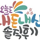 우삼국 이미지