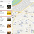 노랑통닭 영업시간 지점마다 알아보는 방법