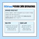 우리아이 이미지