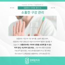 경희탑치과의원 이미지