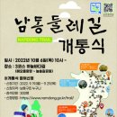 남동구청4 이미지