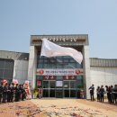 연천고랑포구 역사공원 이미지