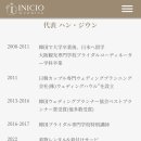 이니시오웨딩