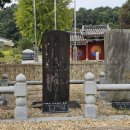 적성향교 이미지