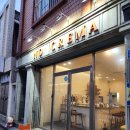 웰메이드 오피스텔 (연산동) | 부산 연산동 티라미수가 맛있는 핸드드립 드립커피 전문점 노크레마