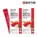 (주)그린약품 이미지