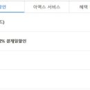 디씨주유소 이미지