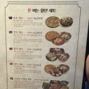 무쇠김치삼겹평택고덕점 | 평택 고덕 맛집 | 무쇠김치삼겹 | 내돈내산 후기!!