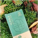 보성휴먼 이미지