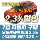 선지점 현대자동차 이미지