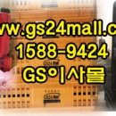 지에스이사몰 이미지