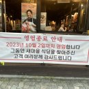 새마을식당 당산역점 | 당산역 맛집 &lt;새마을식당&gt; 맛있었지만 안타까운 후기