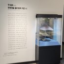 김삿갓 | [영월여행] 강원 영월 김삿갓 '난고 김삿갓문학관' 내돈내산 관람 후기