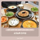 뚝배기 순대국 | 마곡 순대국 맛집 순대국 순대스테이크 후기 - 순대실록 마곡점