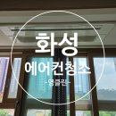 노블랜드크리닝 이미지